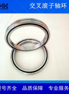 THK交叉滚子轴承：RE2008 2508 3010 3510 4010 4510 5013 UU CC0