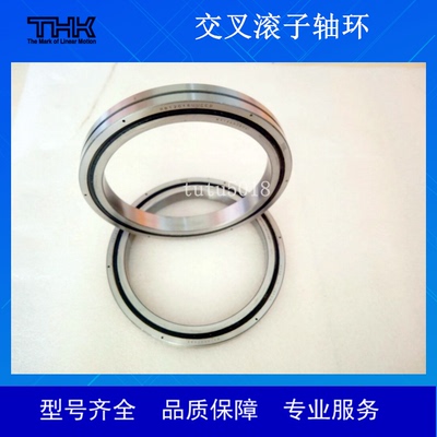 THK交叉滚子轴承：RE13015 13025 14016 14025 15013 15025UU CC0