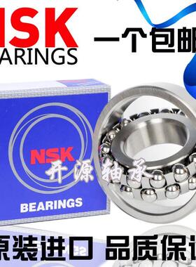 进口NSK调心球轴承 1207 1208 1209 1210 1211 1212 ATN尼龙卡 K