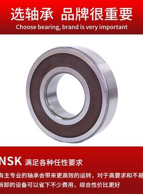 NSK深沟球轴承6201ZZ DDU VV hz hd NR C3 T1XLDDU T1XLDDW1C