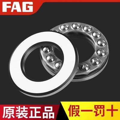进口FAG推力球轴承52412 52413 52414 52415 52416 52417 52418 M