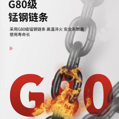 g80级锰钢起重链条吊装索具国标铁链吊索具葫芦链条拖车链条吊链 五金/工具 其他起重工具 原图主图