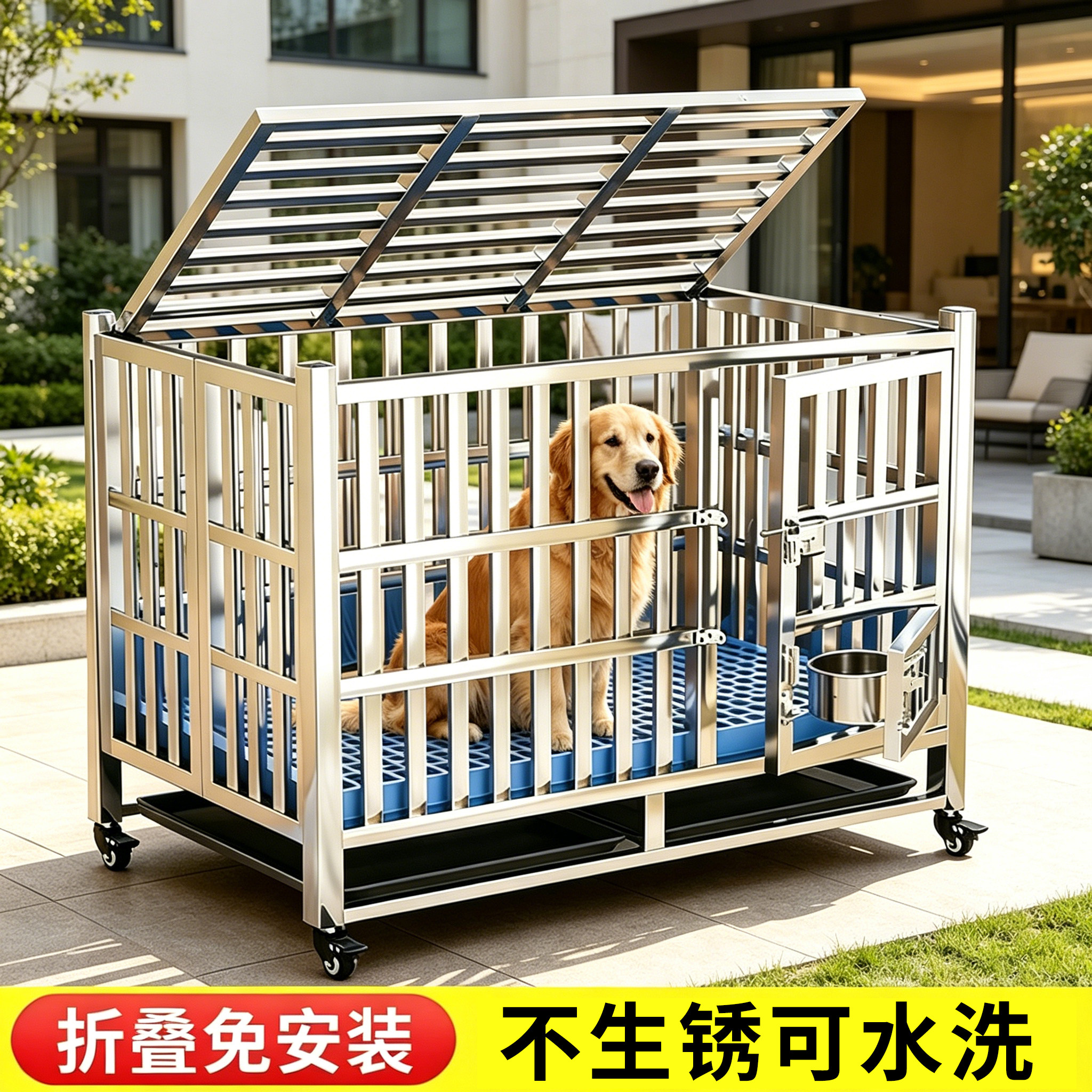 不锈钢狗笼子大型犬中型犬折叠室外宠物新型狗窝加粗加厚边境牧羊
