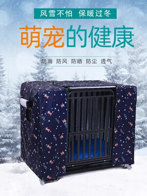 狗笼到Heattech，户外冬季加棉布，以防止风和遮阳在所有季节，大