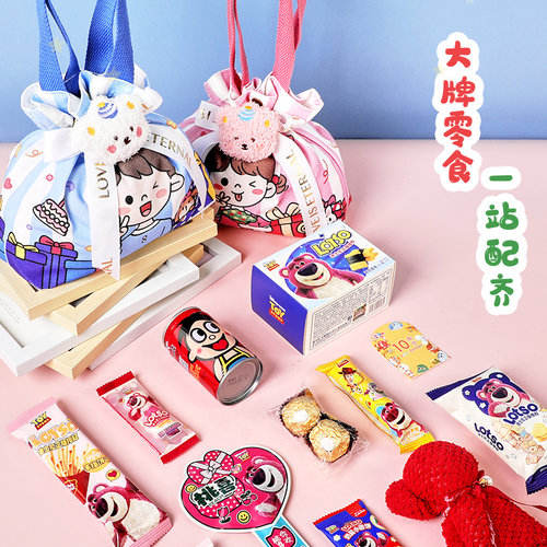 儿童零食伴手礼小朋友生日礼袋幼儿园礼物全班分享礼品礼包