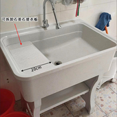 石英石洗脸盆带搓衣板阳台卫生间石头水池免打孔一体落地式 洗衣盆