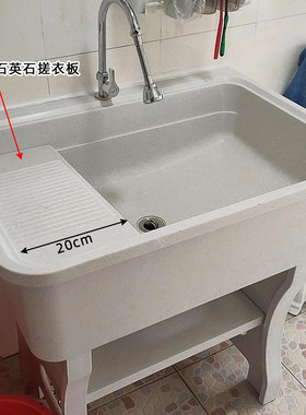 石英洗脸盆带搓衣板阳台卫