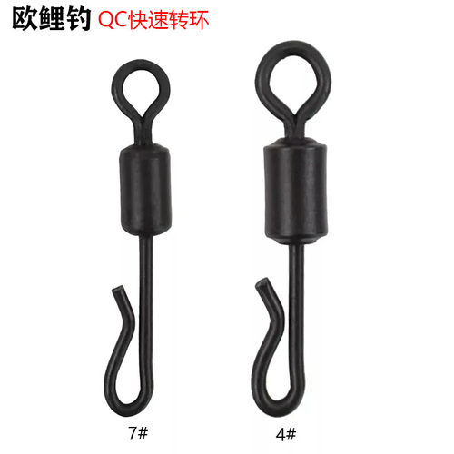 QC转环快速换子线欧式鲤钓