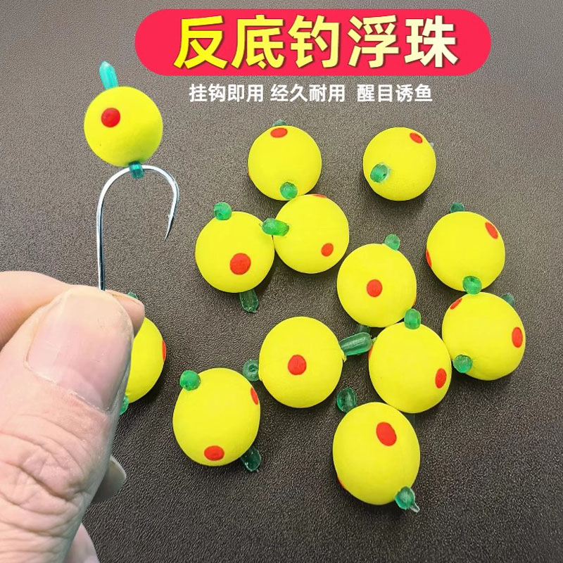 钓鱼珠珠挂钩浮力珠珠