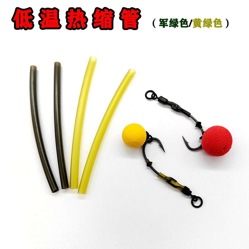 欧式钓组热缩管反底钓热缩管