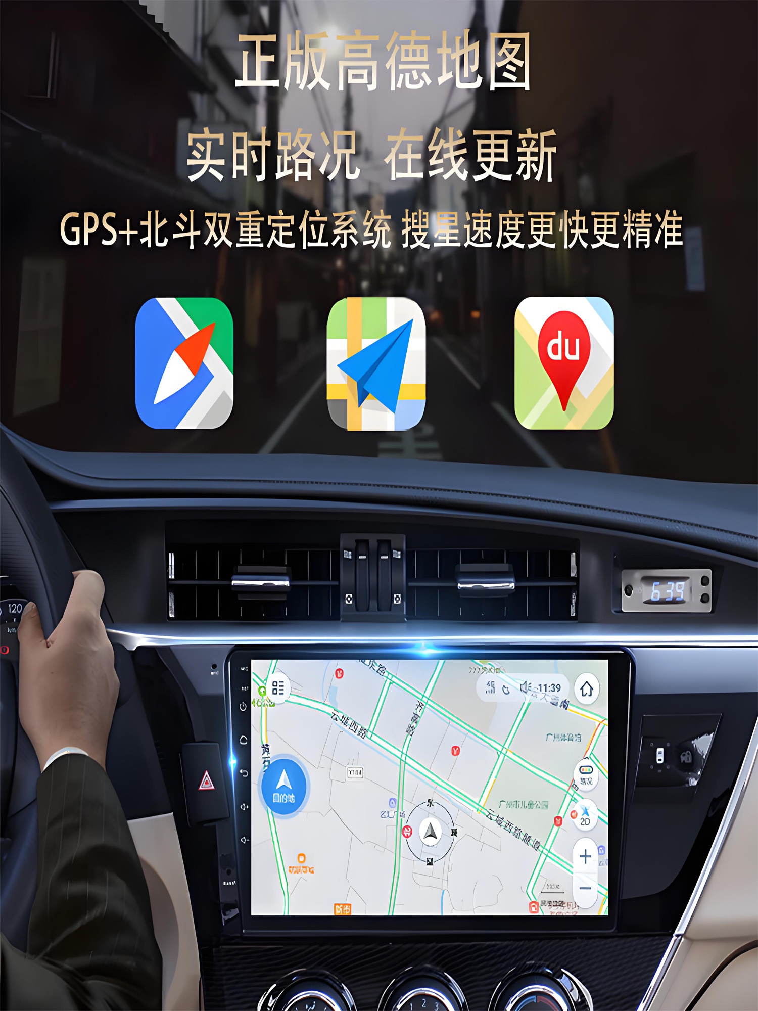 Compatible with 15 models of the BAIC Senova X55 car central control screen, navigation, reversing camera, 360-degree panoramic all-in-one device