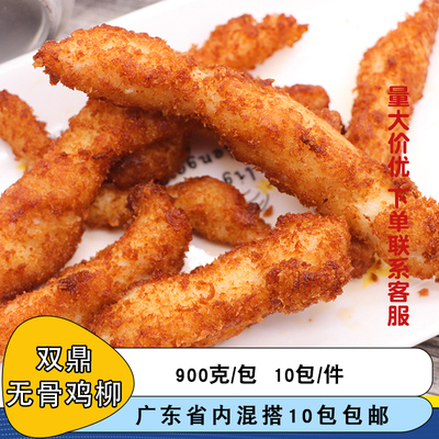 双鼎无骨鸡柳无骨鸡柳