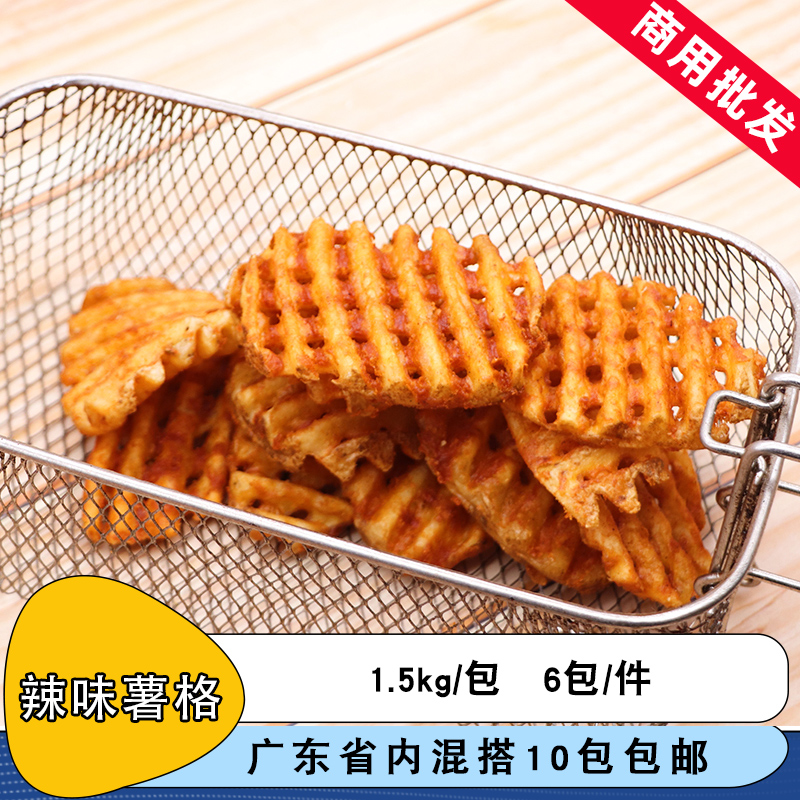 整箱麦肯香辣薯格薯饼油炸小吃