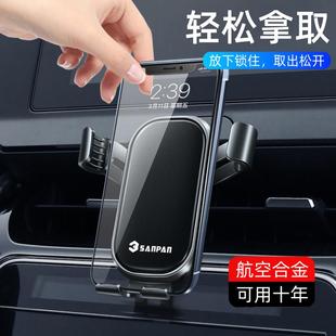 手機車載支架汽車2022新款 導航車用支撐架固定防抖車上出 精品