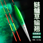 呈舟鲢鳙行程大物浮漂清晰醒目加粗尾远投抗走水鱼漂深水大物浮漂