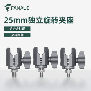 梵奈FANAUE摩托车手机支架运动相机球头转接夹座扩展连杆导航配件