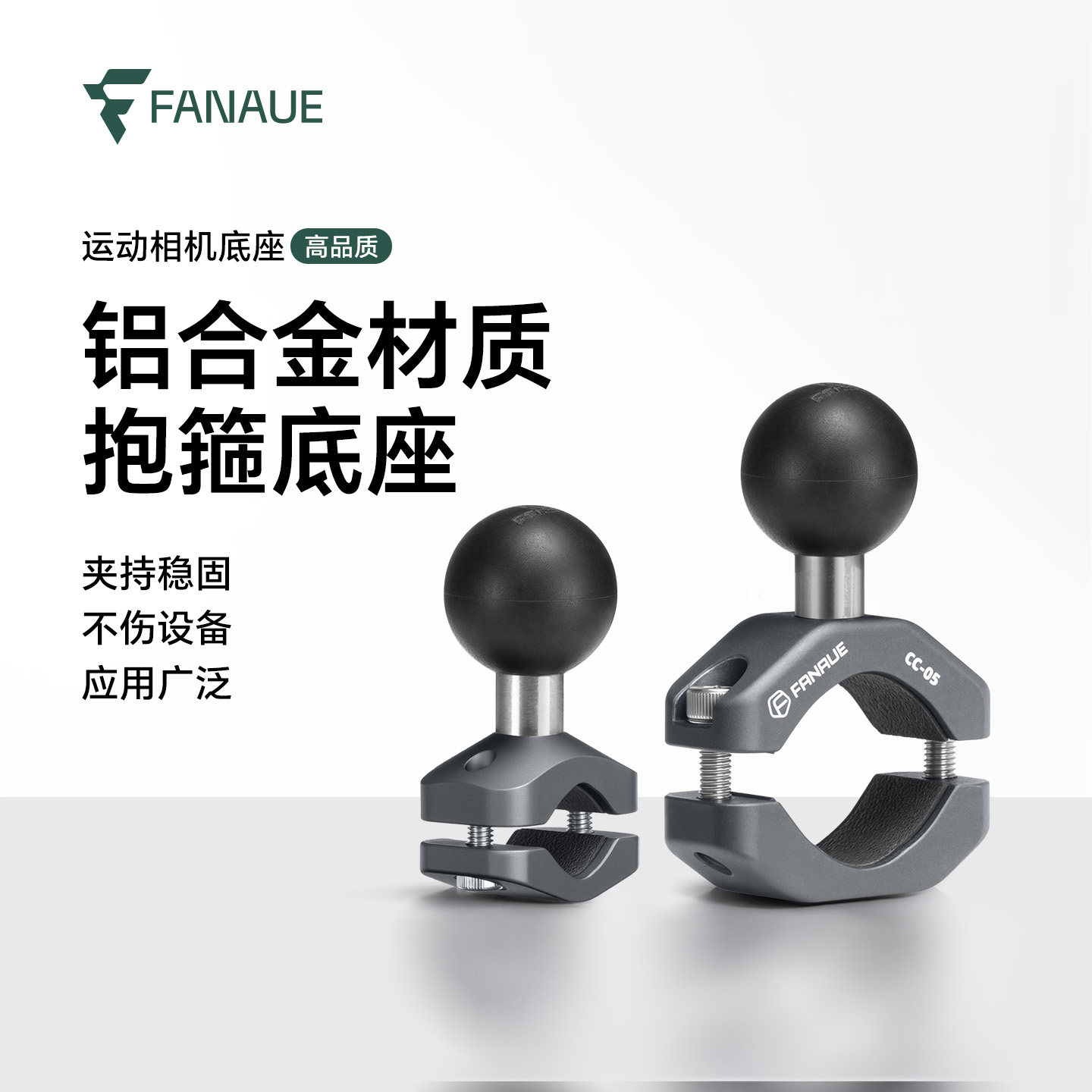梵奈摩托车手机支架配件车把固定夹电动车后视镜球头底座扩展抱箍