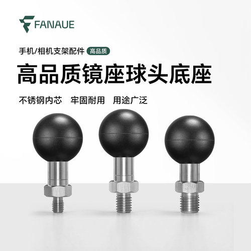 FANAUEM10球头M8螺丝不锈钢材质