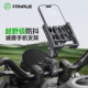 FANAUE梵奈机车手机架减震防抖电动车自行车铝合金骑行导航
