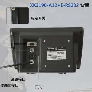 新品上海耀华电XK3称190-A12+E子称仪表小地磅重显示器电子台秤仪