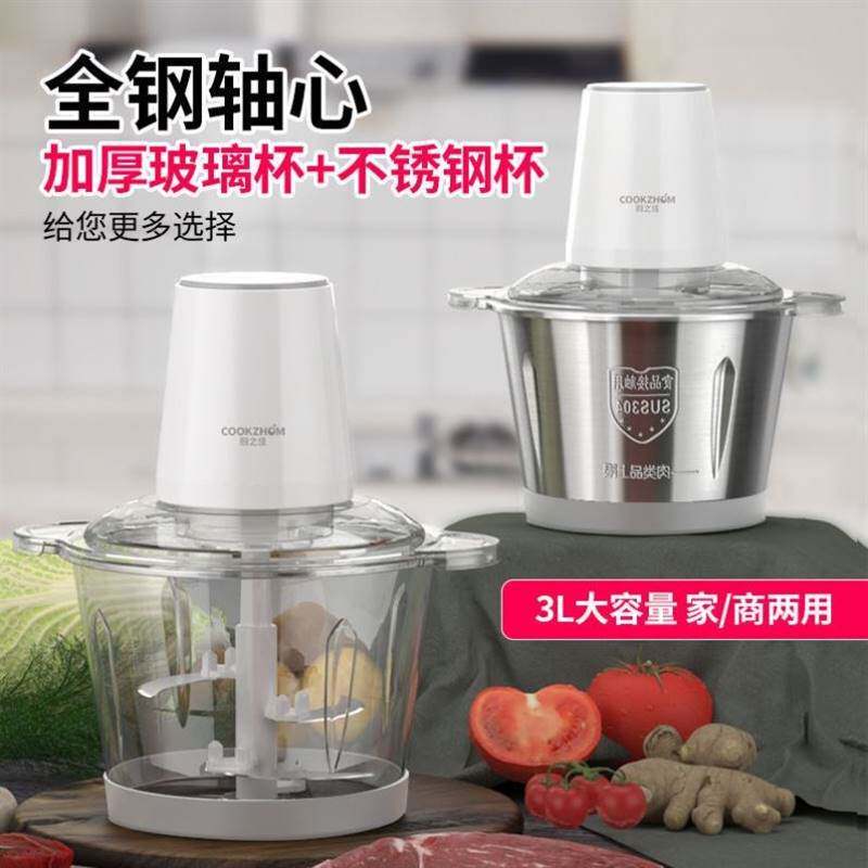 爆品厂促绞肉机电动家用全自动多功能料理器不锈钢绞菜小型粉碎u.