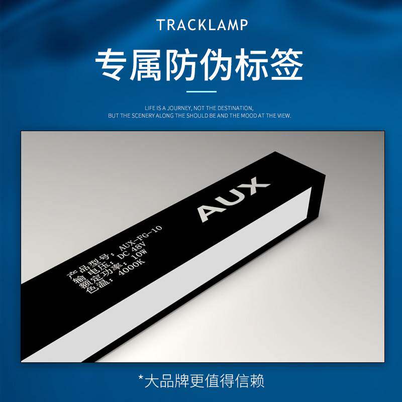 奥克斯磁吸轨道灯无边框嵌入式led线条灯暗装客厅过道无主灯照明使用感如何?