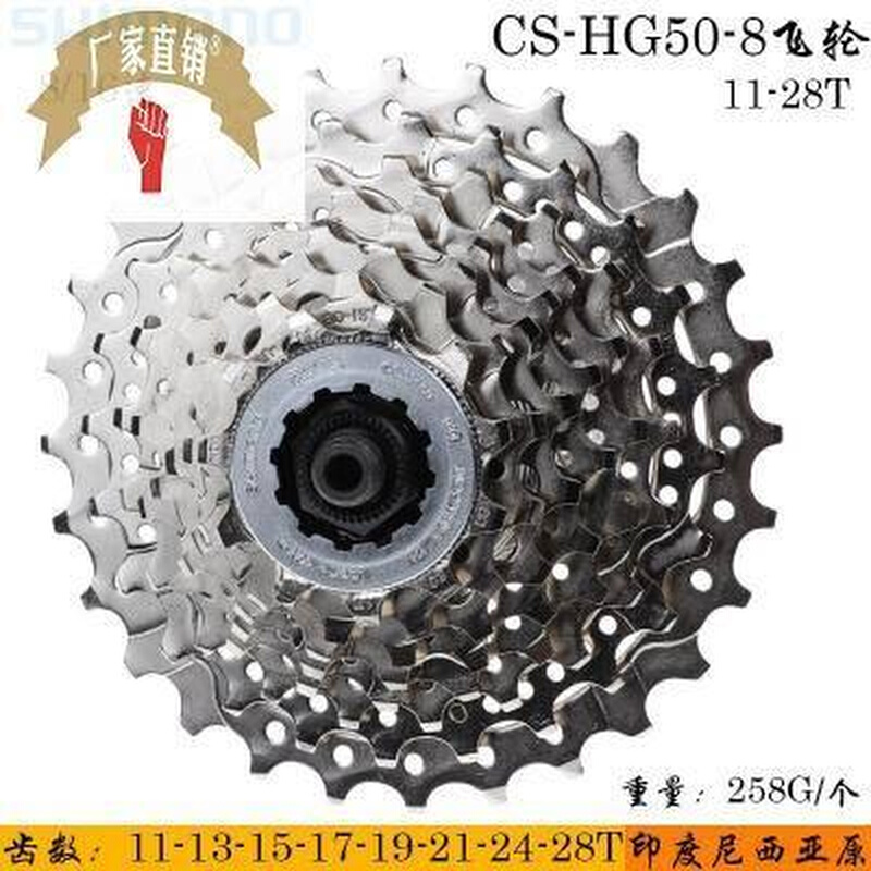 极速2023禧马诺 CS-HG50v-8飞v轮公路折叠自行车8速卡式塔轮12-28