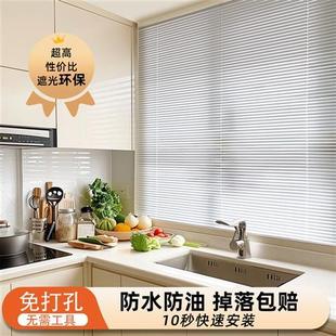 免打孔百叶窗帘厨房专用遮光卷帘内开窗户卫生间厕所百叶窗遮挡帘