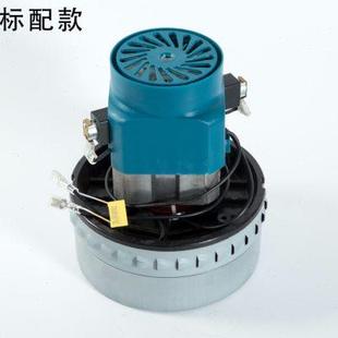 YB1200W BF501b吸尘器吸水机配件电机马达X XWA9530BF822