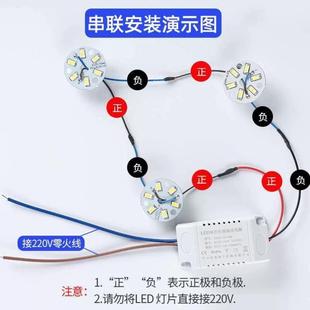 LED3W5W圆形小灯片DIY吸顶水晶灯餐吊灯改造光源镜前灯泡灯芯配件