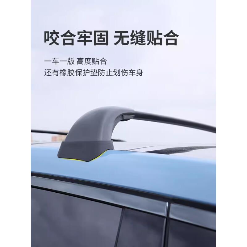 理想L7L8L9汽车专用行李架横杆铝合金载重行李箱加装旅行箱车顶架