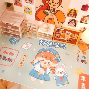 飾品自粘課桌書桌貼紙女兒房間卡通可愛學習勵志防水貼畫 兒童房裝
