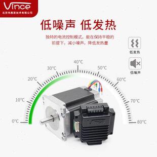 步進電機驅動器控制器微型一體化57電機一體安裝 rs485總線協(xié)議