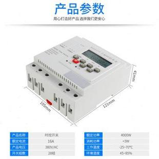 KG317T三相三线微电脑全自动时控开关水泵电机自动断电定时器380V