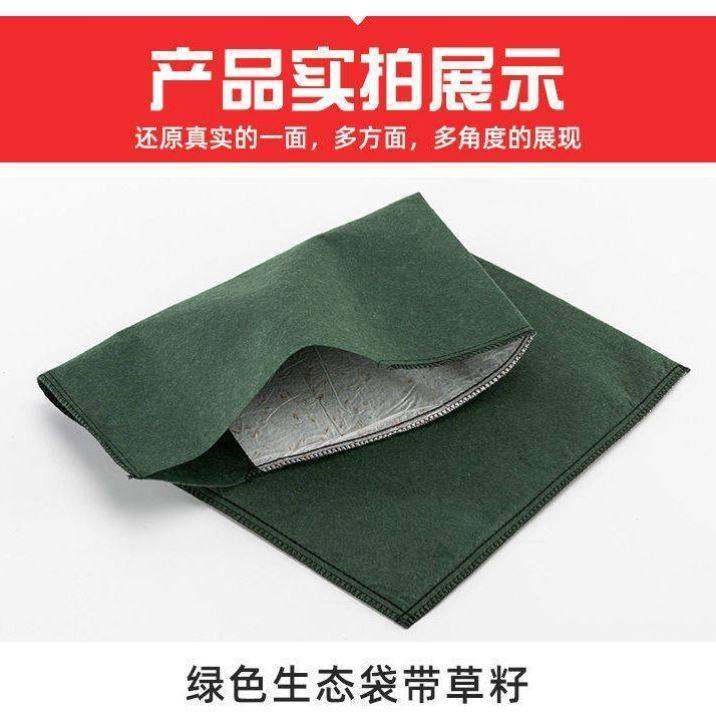 爆园艺护坡绿色生态袋沙袋耐老化定制固土加厚防洪框架专用园林品,纺织面料/辅料/配套,土工布,淘宝优惠券,粉丝福利购,淘宝优惠卷