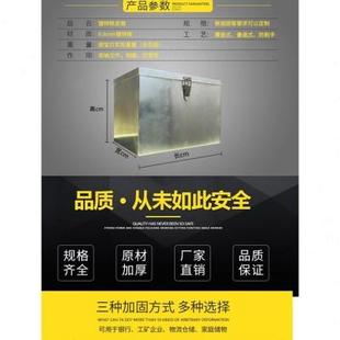 大白铁皮工具铁箱子储物不锈钢箱带锁收纳大号盒子柜小铁盒长方形