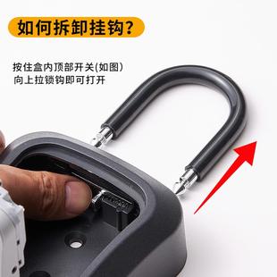 盒子装 装 锁密码 修钥匙密码 钥匙 盒室外家用门口藏钥匙民宿金属密码