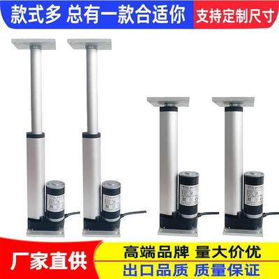 24V12V电动推杆小型推杆电机直流电缸推拉器液压升降杆电动伸缩杆