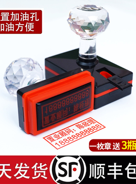 刻章印章刻印盖章定刻定做姓名电话订刻字章定制个人方形章印名字