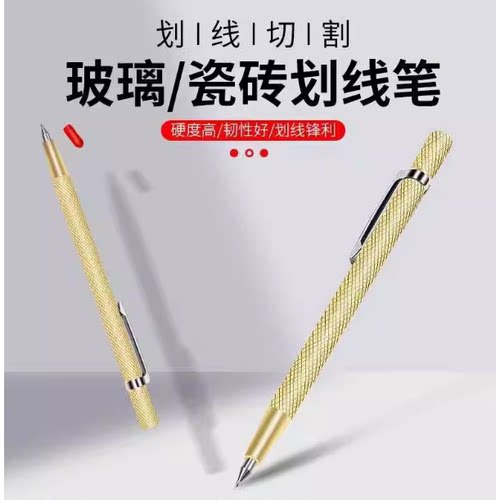 钨钢笔战术笔多功能车载破窗求生笔户外应急防护救生装备学生书写