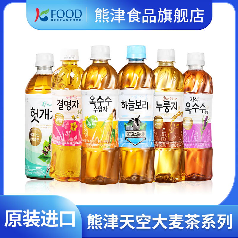 韩国进口熊津大麦茶茶饮料