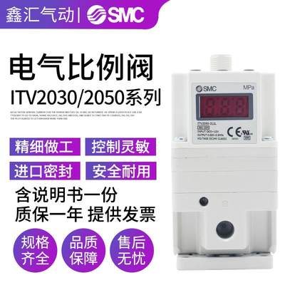 SMC比例阀ITV1030-312L/312BS3/04F2N3/012CL/312N/ITV1010/1050