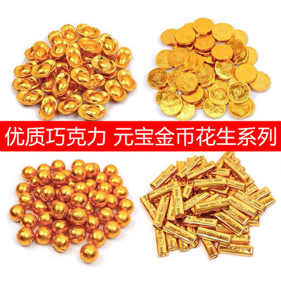 元宝金币巧克力蛋糕装饰摆件