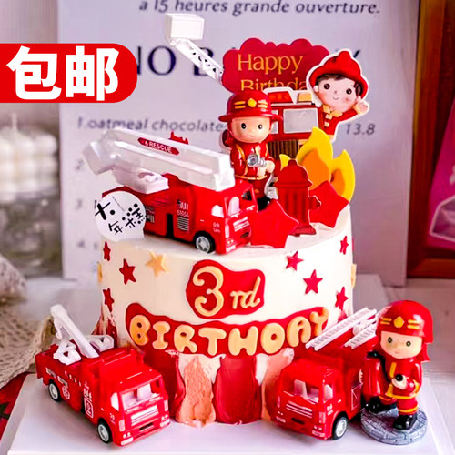 小小消防员蛋糕装饰摆件灭火队火警儿童男孩生日消防车玩具插件