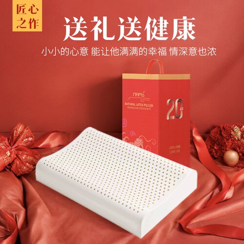 原装进口乳胶礼盒装假一赔四