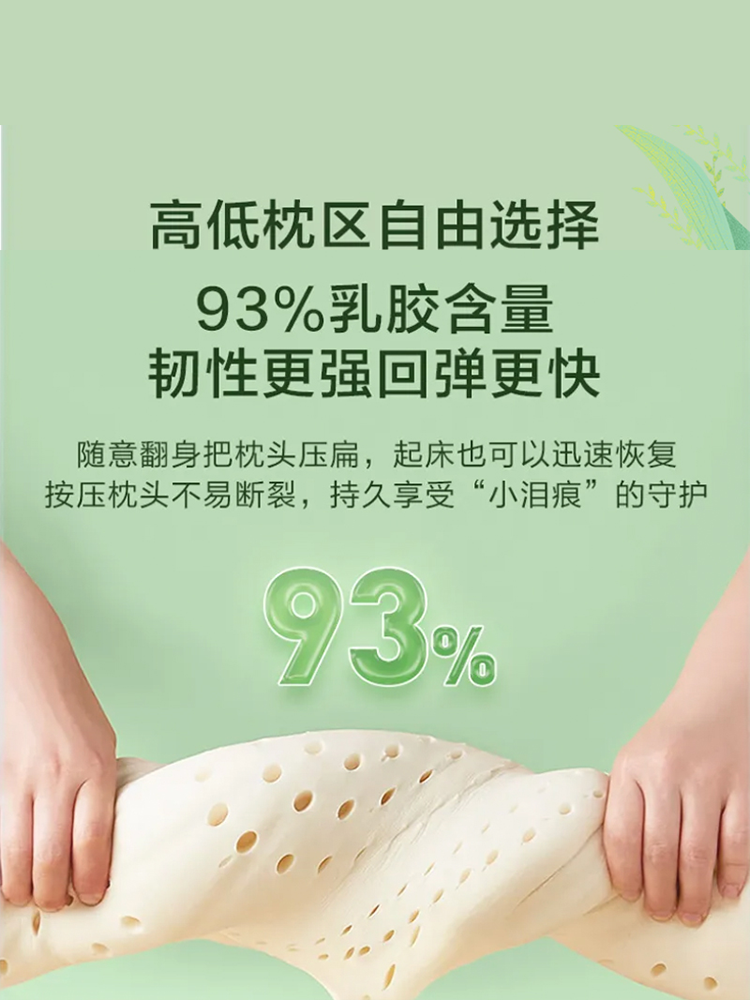 NAPU 천연 라텍스 베개 깊은 수면 베개 마사지 경추 특수 교정 베개 항진드기 및 항균 베개 코어 태국