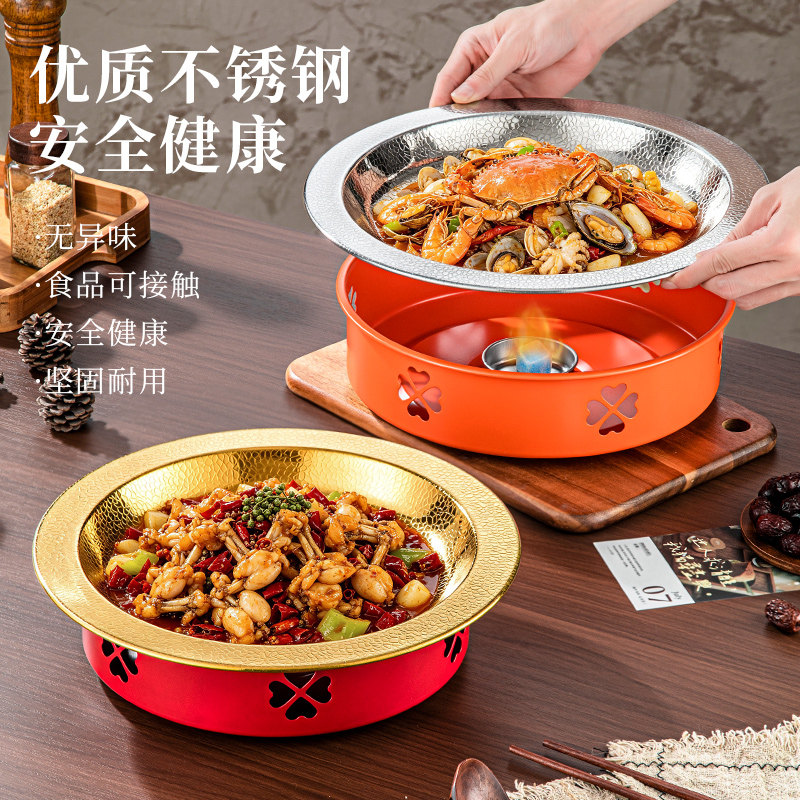 加厚不锈钢小龙虾盘商用干锅锅具加热酒精炉牛蛙专用锅麻辣香锅仔