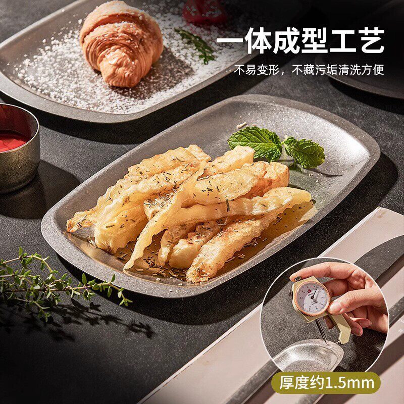复古做旧不锈钢长方形盘烧烤盘火锅备菜盘小吃点心托盘烤肉店餐具