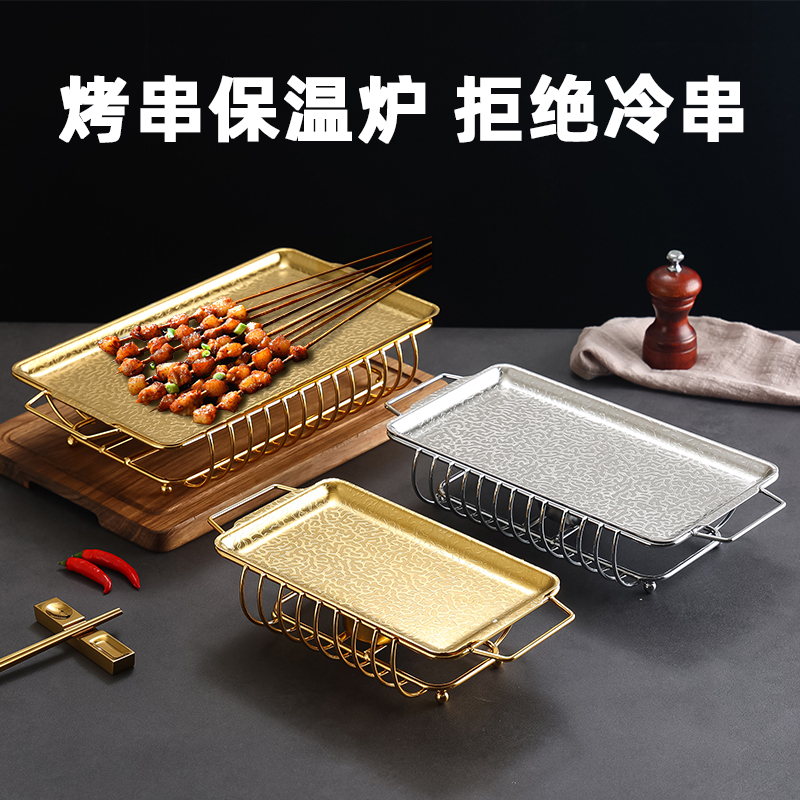 烤肉盘三层钢木屋烧烤保温炉商用烤盘羊排加热烤串炉蜡烛酒精餐厅