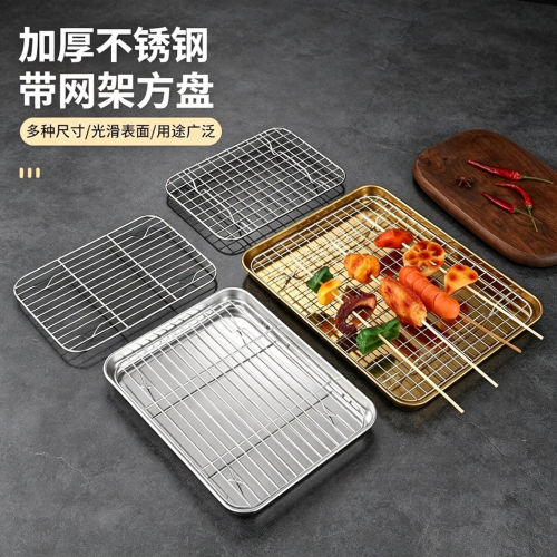 不锈钢烧烤盘带沥油架烤串盘商用